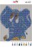 Алмазная вышивка АВ 5027 12,5*14,5см Синий слон полная зашивка