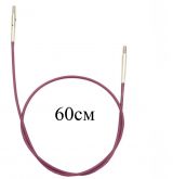 Трос-кабель для з'єднання змінних спиць 60 см