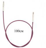 Трос-кабель для з'єднання змінних спиць 100 см