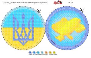 Схема для вышивки бисером  Новорічка іграшка Н-3