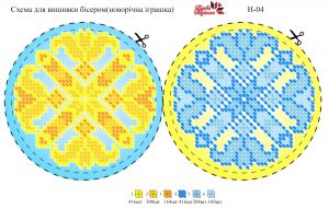 Схема для вышивки бисером  Новорічка іграшка Н-4