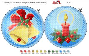 Схема для вышивки бисером  Новорічка іграшка Н-8