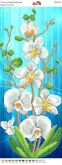 Пано ПМ 4010 Орхидея