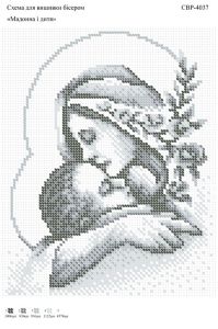 Схема для вышивки бисером Мадонна і дитя (срібло) СВР 4037 Формат А4