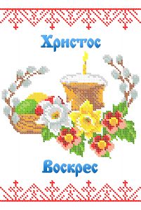 Схема для вышивки бисером  СВР 4222 Формат А4