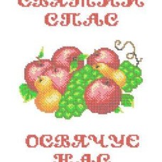 Рушник спаса РС 001