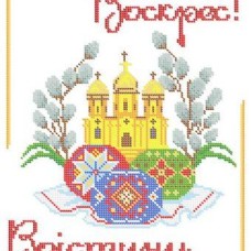 Рушник пасхальний ПР 003