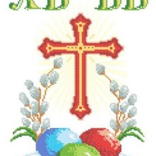 Рушник пасхальний ПР 006