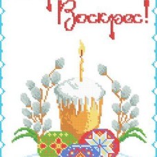 Рушник пасхальний ПР 008