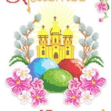 Рушник пасхальний ПР 009