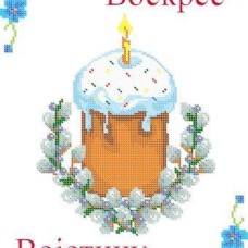 Рушник пасхальний ПР 025