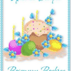 Рушник пасхальний ПР 031