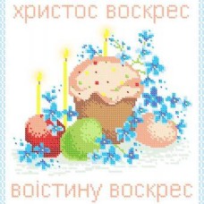 Рушник пасхальний ПР 034