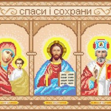 Вишивка бісером СВР 3071 Іконостас