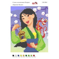 Вишивка бісером СВ 5061 Мулан