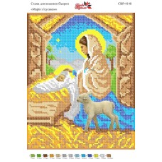 Вишивка бісером СВР 4148 Ісус
