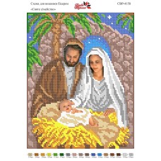 Вишивка бісером СВР 4158 Свята родина