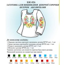 Заготівля для вишиванки (жіноча сорочка) БЖ 026
