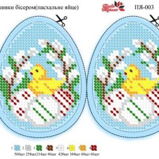 Вишивка бісером Пасхальне яйце ПЯ-03