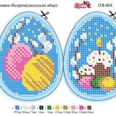 Вишивка бісером Пасхальне яйце ПЯ-04