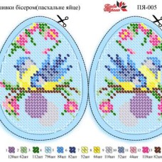 Вишивка бісером Пасхальне яйце ПЯ-05