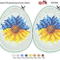 Вишивка бісером Пасхальне яйце ПЯ-06