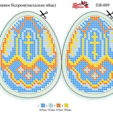 Вишивка бісером Пасхальне яйце ПЯ-09