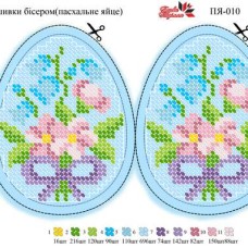 Вишивка бісером Пасхальне яйце ПЯ-10