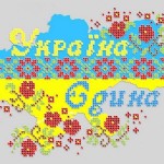 Вишивка бісером різні теми