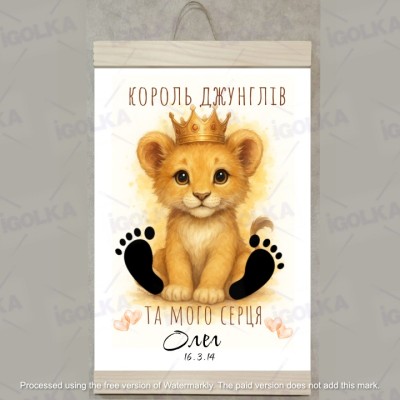 Постери на рейках