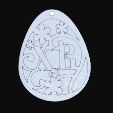 Заготовка яйце великоднє Д 2 (10 шт)