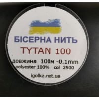 Бисерная нить Ариадна Титан 100м (1штука)