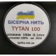 Бисерная нить Ариадна Титан 100м (1штука)
