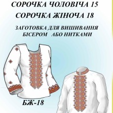 Сім'я СС 001 Габардин
