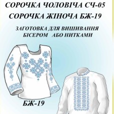 Сім'я СС 002 Габардин