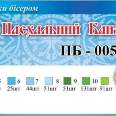 Великодній бант ПБ 05
