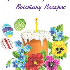 Рушнык пасхальний   ПР  073