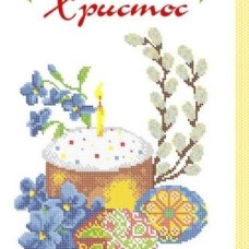 Рушник пасхальний ПР 060
