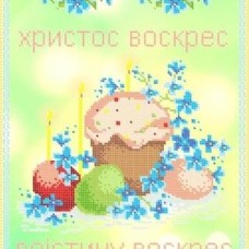 Рушник пасхальний ПР 049