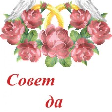 Рушнык весільний   РВ 015