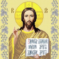 Вышивка бісером СВР 3090