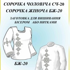 Сім'я СС 003 Габардин