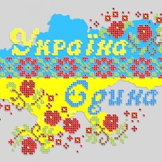 Вишивка бісером СВ 4069