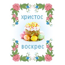 Вишивка бісером СВР 4229 Пасхальна серветка